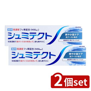 _r[TL^y2Zbgz Haleon V~eNg u₩PAq1450ppmr [Pie/95g] | V~eNg L C 򕔊Oi tbigE g[ {  