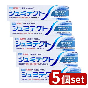 _r[TL^y5Zbgz Haleon V~eNg u₩PAq1450ppmr [Pie/95g] | V~eNg L C 򕔊Oi tbigE g[ {  