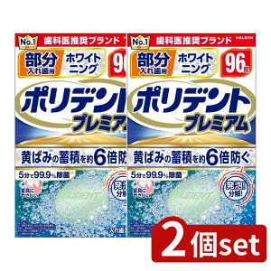 _r[TL^y2Zbgz Haleon ꎕp zCg񃓃O |fg v~A [Pie/96] | |fg ꎕ  zCgjO L ꎕ ܕs