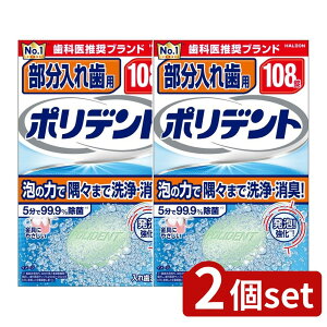 y2Zbgz Haleon ꎕp|fg [Pie/108] | ꎕ |fg ꎕ  I[PA ۍ ꎕ t JԂgp PA v̐ yfz