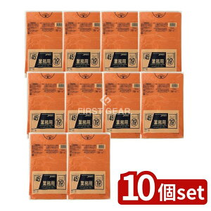 �_���r���[���T�L�^�y10�Z�b�g�z �W���p�b�N�X CCD45 �J���[�|���� 45L �I�����W [�P�i���e��/10��] | �W���p�b�N�X �S�~�� �J���[�|���� �|���� �I�����W ���ݑ� �ᖧ�x�|���G�`���� ���ʑ� 