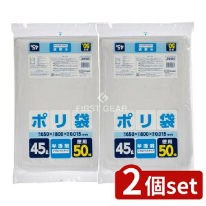 y2Zbgz WpbNX JNH55|45L [Pie/50] | WpbNX |  S~ gp 苭 jɂ  [ ^ vX`bN ƒp S~