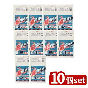 y10Zbgz WpbNX KT57܍ Ȏ̓|45L [Pie/50] | WpbNX  |  Ȏ  z CO2팸 S~ ^ ܋l pbP[W e