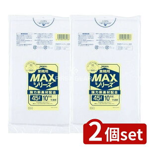 y2Zbgz WpbNX MAX45L S53 [Pie/10] | WpbNX  | MAXV[Y ͐Vf X^_[hWpbNX W|  S~ TCN |