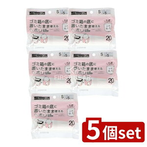 y5Zbgz WpbNX RMH01ݔ̒ɂ܂܎g|S [Pie/20] | WpbNX S~ | [^Cv S~  [ Vv ȒP ^ RpNg Lb