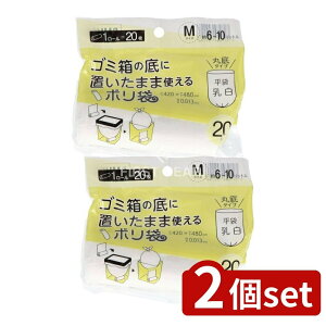 y2Zbgz WpbNX RMH02ݔ̒ɂ܂܎g|M [Pie/20] | S~ | WpbNX RMH02  S~ [^Cv ؐla  R TCY ~V