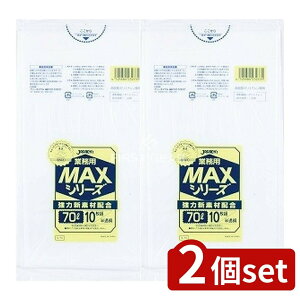 y2Zbgz WpbNX S-73 70L MAX  [Pie/10] | S~ | Ɩp WpbNX  ̔ ʔ x|G`  [ |܋Ɩp  S~̂  ȃXy[X 