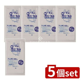 ＼レビュー特典有／【5個セット】 ジャパックス レジ袋レギュラー西日本45号 RJJ-45 [単品内容量/100枚] | レジ袋 業務用 レジ袋 強力 レジ袋 乳白色 ジャパックス スタンダード レジ袋 おすそわけ 袋 買い物袋 便利 ショッピングバッグ プラスチック袋