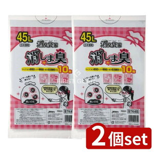 y2Zbgz WpbNX ܂[ 45L STK45 [Pie/10] | LȂL LS~ s U  h G`Pbg }i[ lC Ԃ V  ct ۈ牀  