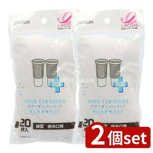 _r[TL^y2Zbgz WpbNX ؂܃XgbLOR ׌^rp MZP88 [Pie/20] | ؂ Rۑ XgbLO  rp S~ | 