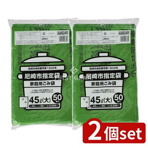 y2Zbgz WpbNX sw45L AMG45 [Pie/50] | S~ WpbNX s w ƒp ݑ   S~ ܂Ƃߔ TCN  [ z ֗ 