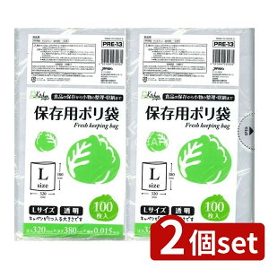 _r[TL^y2Zbgz WpbNX ۑL PRE13 [Pie/100] | WpbNX| ۑp| [ ϗ≷x -30x | Lb`[ ۑ ^ ܃^Cv ۑp