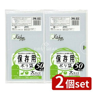 _r[TL^y2Zbgz WpbNX ۑܑTCY PR[03 [Pie/50] | ۑp| Lb` vWFNg WpbNX TCY Hiۑ   Lxcp |