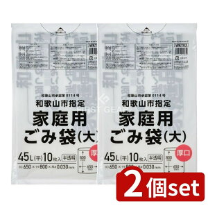 y2Zbgz WpbNX a̎Rswƒpݑ()45L [Pie/10] | S~ a̎Rs WpbNX  ƒp | TCY 傫TCY ݑ  pi 