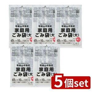 y5Zbgz WpbNX a̎Rswƒpݑ()45L [Pie/10] | S~ a̎Rs WpbNX  ƒp | TCY 傫TCY ݑ  pi 