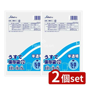 y2Zbgz ZCPclbg[N ĕۑ  [Pie/50] | ĕۑ | x|G`  TCY ZCPclbg[N hbOsA obO [ 