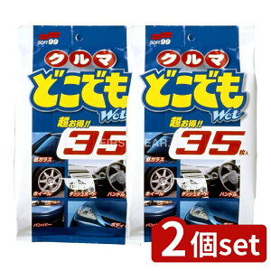 y2Zbgz \tg99 N}ǂłEFbg [Pie/35] | \tg99 N}ǂłWet ԃEFbgV[g ԗpV[g ԓ| ԊO| V[g ԗpN[i[ sDzV[