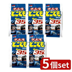 y5Zbgz \tg99 N}ǂłEFbg [Pie/35] | \tg99 N}ǂłWet ԃEFbgV[g ԗpV[g ԓ| ԊO| V[g ԗpN[i[ sDzV[