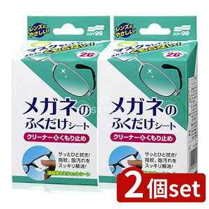 _r[TL^y2Zbgz \tg99 Kl̂ӂV[g~ [Pie/20] | KlN[i[ \tg99 N[i[ ~ Kl@ EGbgV[g YN