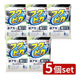 y5Zbgz \tg99 AJEJW~ tNsJ [Pie/8] | \tg99 AJ JW~ N[i[ tNsJ ԗp  qPA sDzV[g ԑ̕ی Ԗ  |}[ 