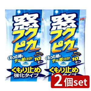 y2Zbgz \tg99 tNsJ~ߋ^Cv [Pie/10] | \tg99 tNsJ ԗpN[i[ pN[i[ KXN[i[ @ V[g^Cv EBhEN[