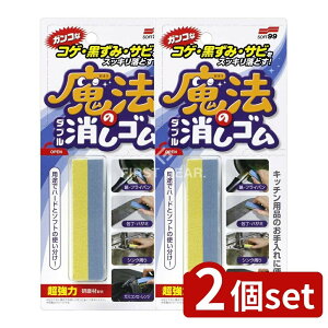 _r[TL^y2Zbgz \tg99 @̃_uS [Pie/70g] | \tg99 S Lb`| oX| ܂p N[i[ ֗ObY ԑ| oCN| 