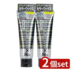 �_���r���[���T�L�^�y2�Z�b�g�z �_���� �����Y�p���e�B �J���[���b�N�X �N�[���V���o�[ [�P�i���e��/70g] | �����Y�J���[���b�N�X �w�A���b�N�X �N�[���V���o�[ �����Y�p���e�B �_���� �J