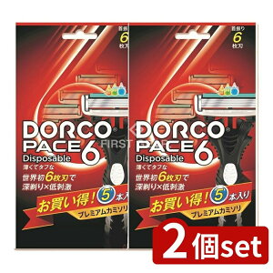 �_���r���[���T�L�^�y2�Z�b�g�z �h���R PACE6�f�B�X�|5P [�P�i���e��/5�{] | �h���R �J�~�\�� PACE 6 �g���̂� 6���n �j���p �f�B�X�| �J�~�\�� �䓁 �_�C�������h�R�[�e�B���O �I���[�u�z�� �l