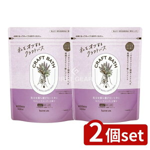 _r[TL^y2Zbgz oXN CRAFT BATH(NtgoX) ₳x_[̍ [Pie/400g] | CRAFT BATH  x_[ C A}  Y zzo ~l