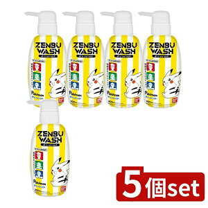 �_���r���[���T�L�^�y5�Z�b�g�z �o���_�C ZENBU WASH �|�P�b�g�����X�^�[ [�P�i���e��/300ml] | �o���_�C �[���u�E�H�b�V�� �V�����v�[ �|�P�b�g�����X�^�[ �S�g�V�����v�[ �q���p �V�����v�[ 