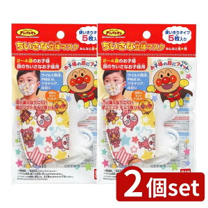 y2Zbgz o_C ȗ̃}XN Ap}݂ȂƐ [Pie/5] | o_C  }XN Ap} qp ̃}XN sDz }XN ݂ȂƐ Ap