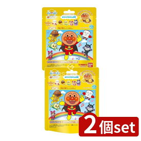 ＼レビュー特典有／【2個セット】 バンダイ びっくらたまご アンパンマン おそらでおさんぽ編 [単品内容量/75g] | バンダイ アンパンマン 入浴剤 びっくらたまご おそらでおさんぽ マスコット 浴用化粧料 キャラクター 子供用 オレンジの香り アンパンマン商品