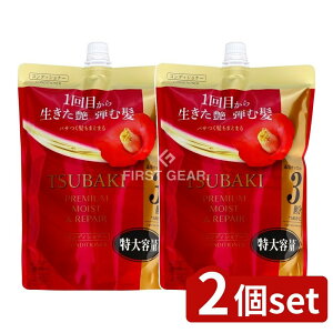 _r[TL^y2Zbgz t@CgDfC TSUBAKI v~A CXg&yA RfBVi[ ߂p e [Pie/900ml] | TSUBAKI CXg yA RfBVi[ 