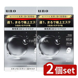 y2Zbgz t@CgDfC E[m XLCX`[ 3D}XN [Pie/3] | UNO XLCX`[ }XN 3D}XN jp XLPA V[g}XN Y XLCX`[