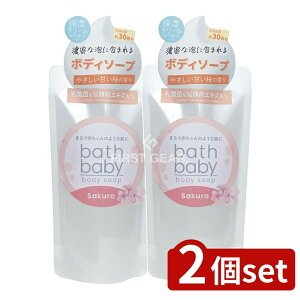 _r[TL^y2Zbgz wX oXxr[ {fB\[v SAKURA [Pie/90g] | {fB\[v wX oXxr[  {fB\[v SAKURA { ϕi Â  ZA _