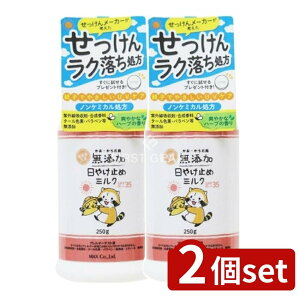 _r[TL^y2Zbgz }bNX Y ₯~߃~N {g [Pie/250g] | Y Ă~ mP~J UVPA SPF35 PA+++ Ă~߃~N Y q 