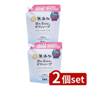 _r[TL^y2Zbgz }bNX YA̐΂{fB\[v l֑e [Pie/1350ml] | Y{fB\[v A̐΂ }bNX ߂ ΂ {fB\[v A^C