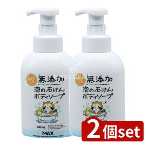 y2Zbgz }bNX YA̐΂{fB\[v { [Pie/480ml] | Y{fB\[vA^Cv Y N[~[A  Ԃ{fBVv[ fP[g A{