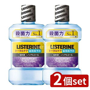 �_���r���[���T�L�^�y2�Z�b�g�z JNTL ��p���X�e���� �g�[�^���P�A �����N���A [�P�i���e��/1000ml] | �E��p���X�e���� �}�E�X�E�H�b�V�� �I�[�����P�A �f���^�������X ���X�e�������o���