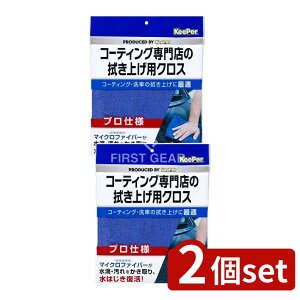 y2Zbgz KeePerZ KeePerR[eBOX̐@グpNX [Pie/1] | WNX  NX Ɩp }CNt@Co[ @グ ړI vdl KeeperZ L[p[