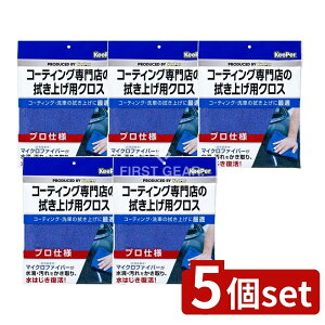 y5Zbgz KeePerZ KeePerR[eBOX̐@グpNX [Pie/1] | WNX  NX Ɩp }CNt@Co[ @グ ړI vdl KeeperZ L[p[