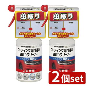 y2Zbgz KeePerZ KEEPERR[eBOX̒ƂN[i[ [Pie/300ml] | L[p[Z R[eBO ƂN[i[ ԗp  ꏜ  ԗp {fBpN