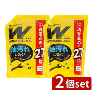 _r[TL^y2Zbgz NSt@[t@ WORKERS ƒt̐ [Pie/2000g] | j[A ƒ  [J[Y p ̑ jtH[ ̈璅 ̑ vdl t