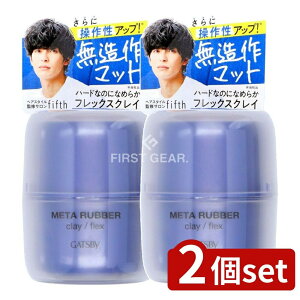 y2Zbgz }_ Mcr[ ^o[ NC tbNX [Pie/65g] | wAbNX Mcr[ ^o[ NC X^CO n[h^Cv NCbNX }_ }b