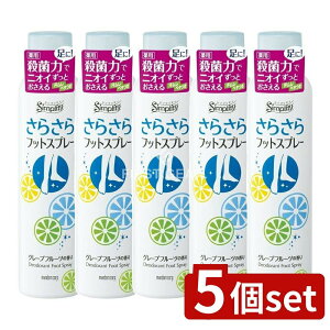 �_���r���[���T�L�^�y5�Z�b�g�z �}���_�� �V���v���e�B���炳��t�b�g�X�v���[ [�P�i���e��/135g] | ��򕔊O�i �t�b�g�X�v���[ �}���_�� ���� �X�v���[ ���p �X�|�[�c�t�b�g �X�e�B�b�N �f