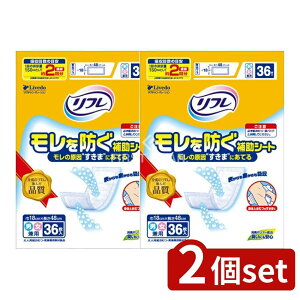 y2Zbgz uhD t h⏕V[g [Pie/36] | t ⏕V[g t Apbh t ֗pi t ނ h~V[g h~ AƂpbh uh