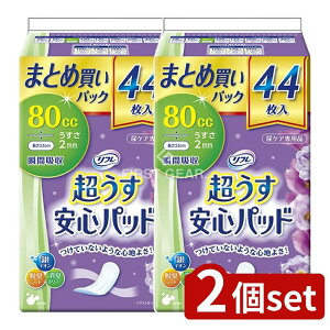 y2Zbgz uhD t Spbh܂ƂߔpbN80cc [Pie/44] | t Spbh tSpbh pi AƂpbh ނ uԋz zpbh 