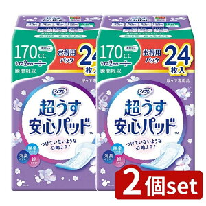 _r[TL^y2Zbgz uhD tSpbhppbN170cc [Pie/24] | t ARpbh pbh zivL ԗp p tSpbh 