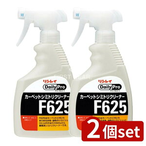 _r[TL^y2Zbgz C J[ybgV~gN[i[F625 [Pie/400ml] | C J[ybgV~gN[i[ V~N[i[ C ꂢ V~