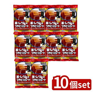 y10Zbgz C sJV[g EU[ 10 [Pie/10] | v U[  V[g C v sJ v ~NIC sDz Z~EFbg Cp \t@p n